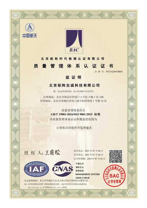 ISO9001